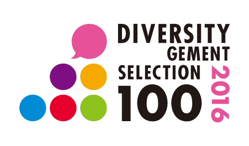 100 selections of new diversity management companies